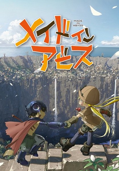 Made in Abyss