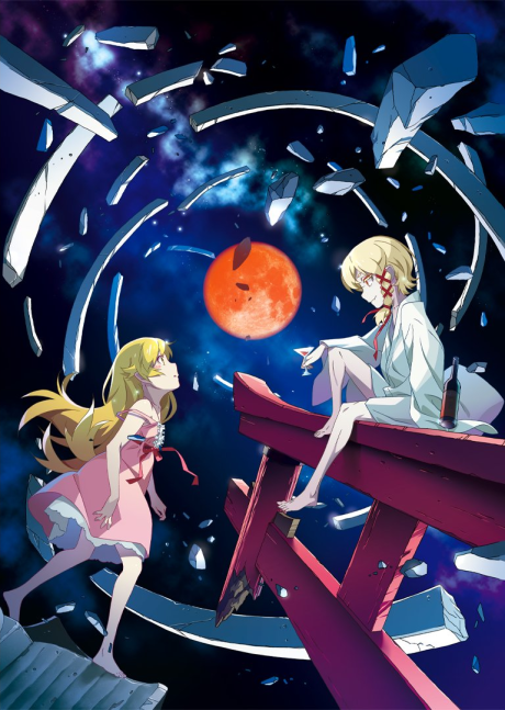 Monogatari Series